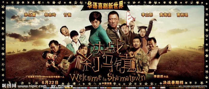 怎么购买西海岸大学成绩单